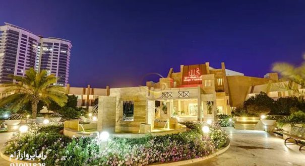 محوطه