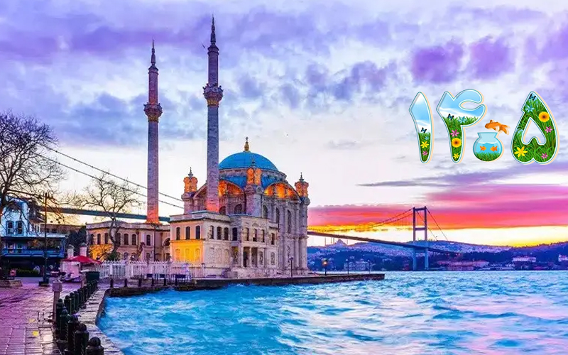 تور استانبول ۵ روزه با پرواز معراج