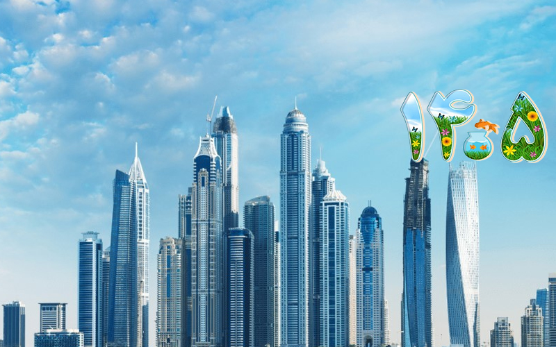 تور دبی ۶ روزه با پرواز ایران ایرتور