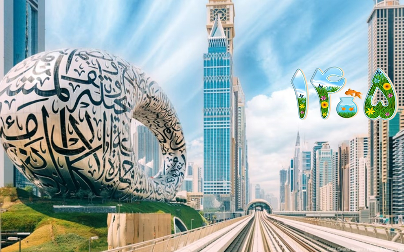 تور دبی ۵ روزه با پرواز ایران ایرتور