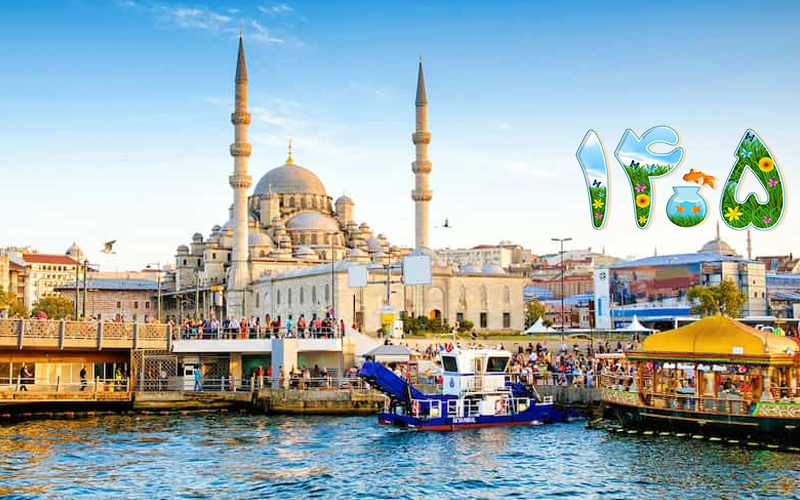تور استانبول ۴ روزه با پرواز معراج