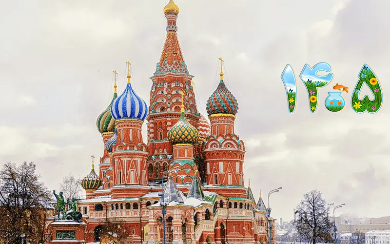 تور روسیه ۸ روزه با پرواز معراج