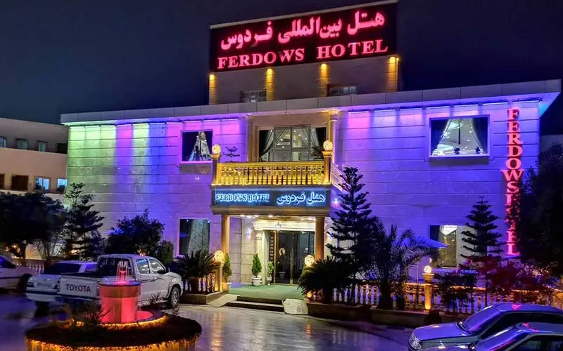 هتل فردوس چابهار
