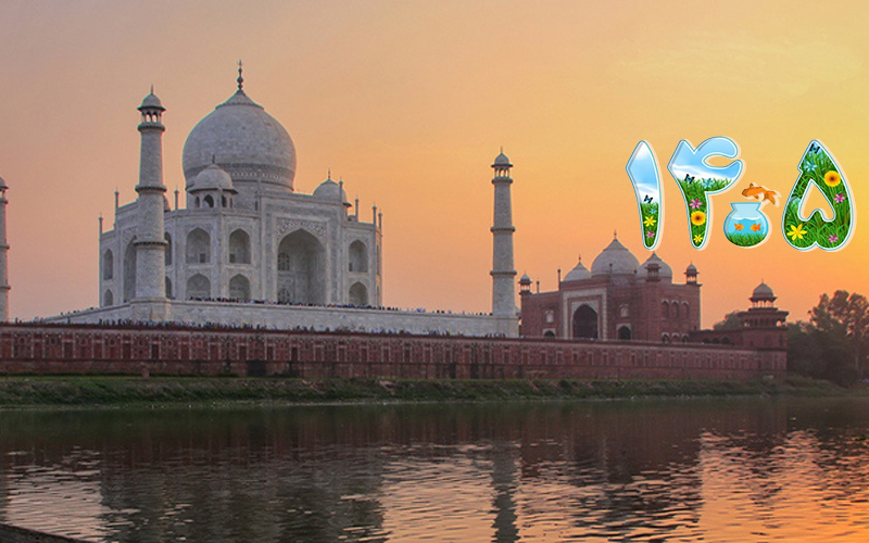 تور هندوستان (دهلی + آگرا +‌جیپور ) ۸ روزه با پرواز ماهان