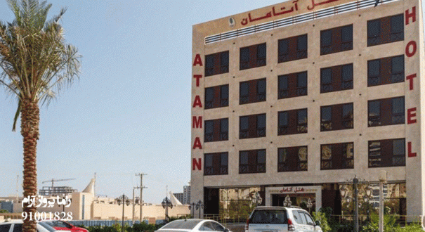HOTEL-ATAMAN-QESHM