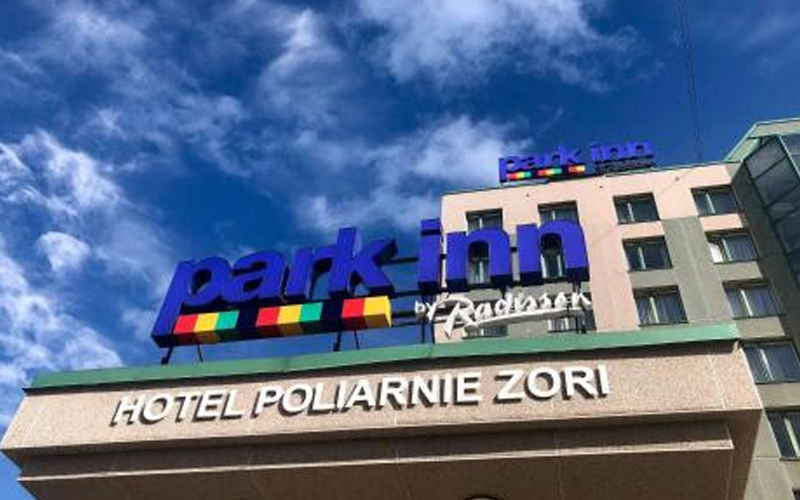 هتل پارک این رادیسون مورمانسک