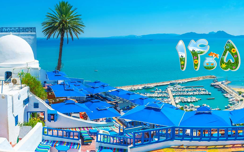 تور تونس ۸ روزه با پرواز معراج