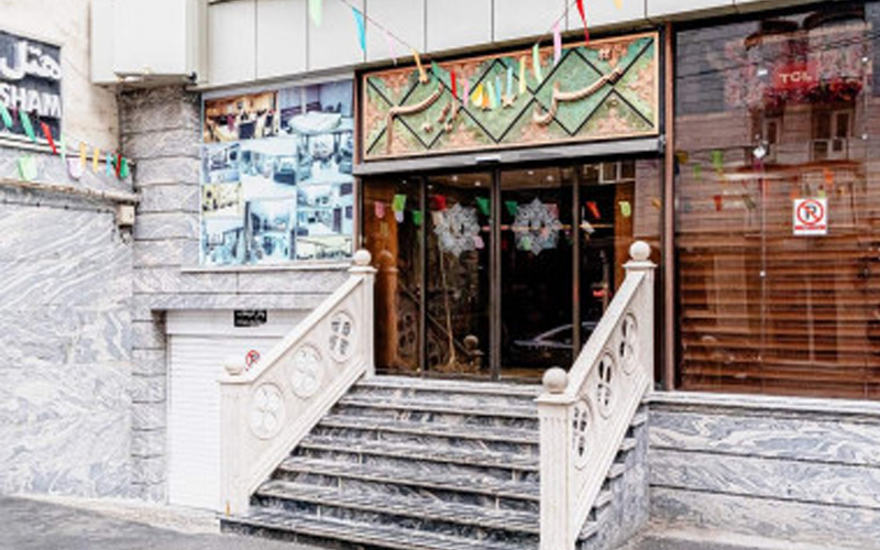 هتل ابریشم مشهد