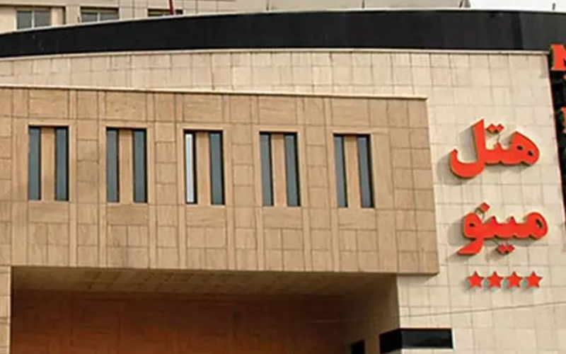 هتل مینو مشهد