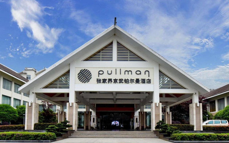 هتل پولمن شانگهای