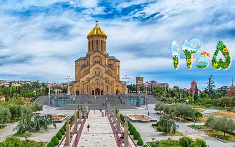 تور تفلیس ۵ روزه با پرواز قشم ایر