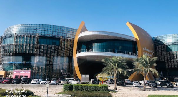 محوطه